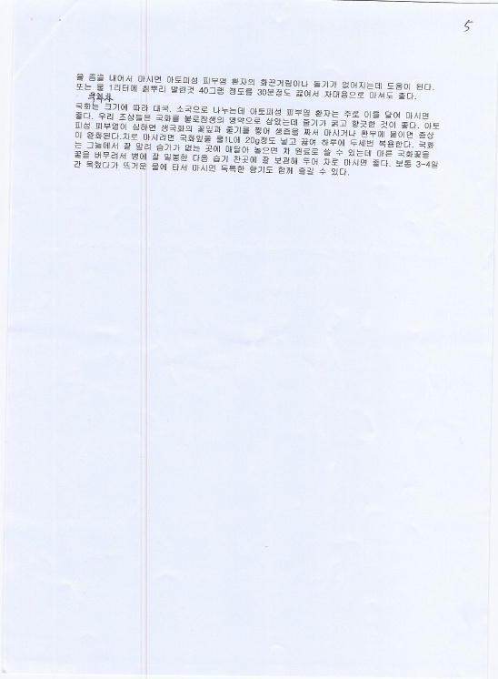 동제한의원 이미지