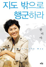 도서출판 월드비전 이미지