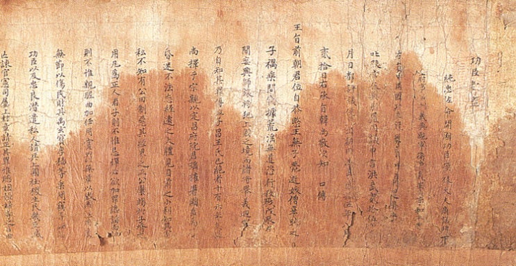 이화도장 이미지