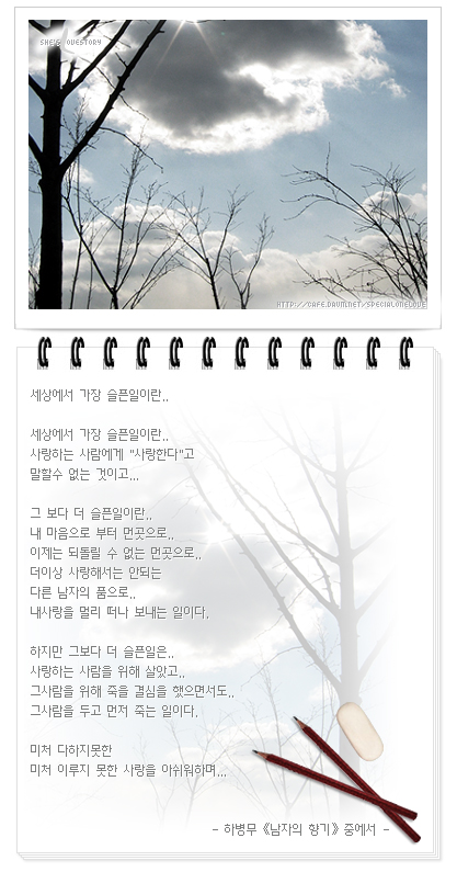 하병무 이미지