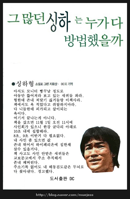 굴다리 이미지