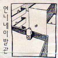 스타이발관 이미지