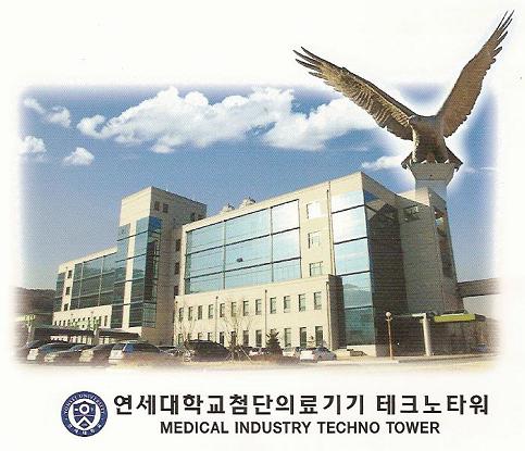 주식회사 광화 이미지