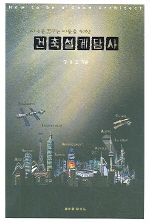 수류산방중심 이미지
