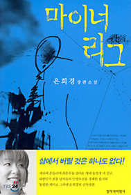 부산양지회 이미지