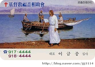 기독교복음상조회 이미지