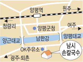 장모님칼국수 이미지