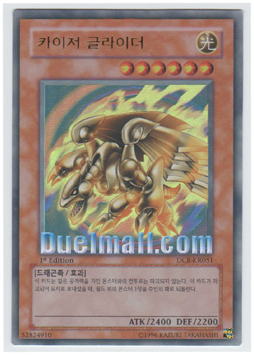 카이저 이미지