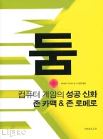 신화컴퓨터 이미지