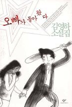 랄랄라하우스 이미지