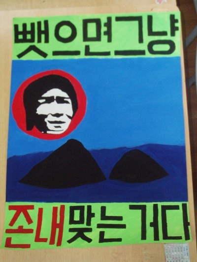 대화중학교 이미지