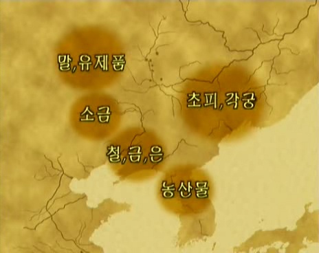 고구려무역 이미지