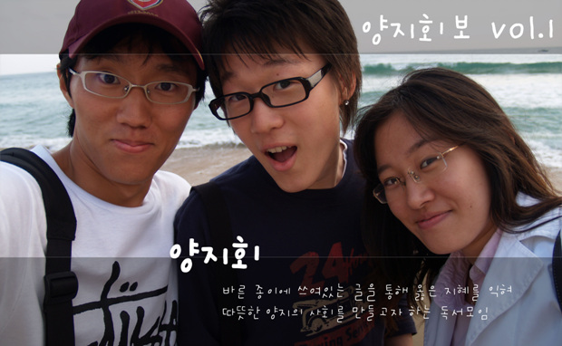 부산양지회 이미지