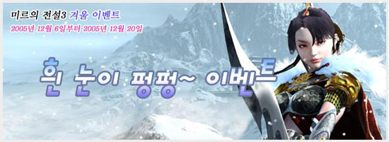 미르이벤트기획 이미지