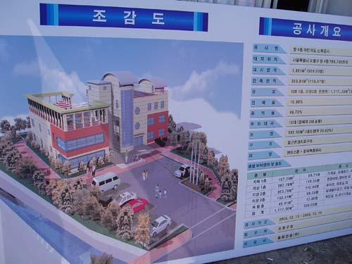 구립 창4동 어린이집 이미지