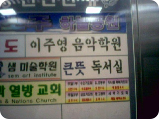 이주영음악학원 이미지