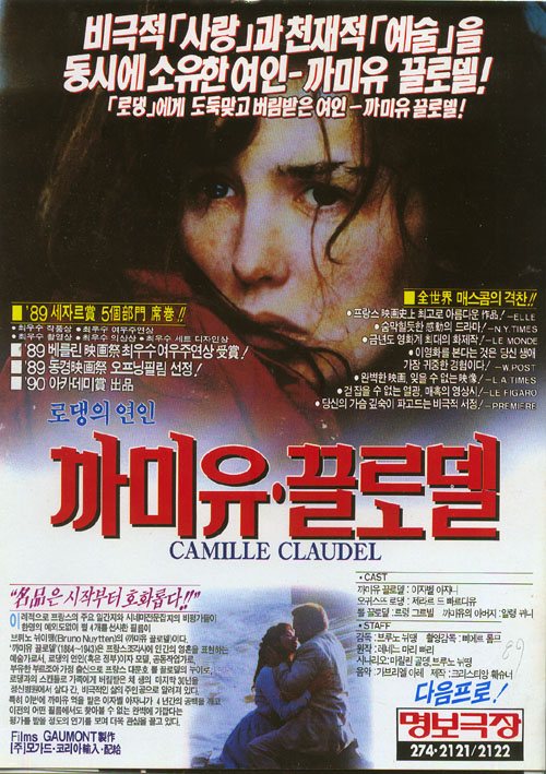 까미유 이미지