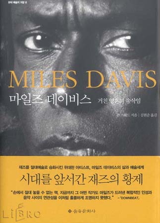 대학문화사 이미지