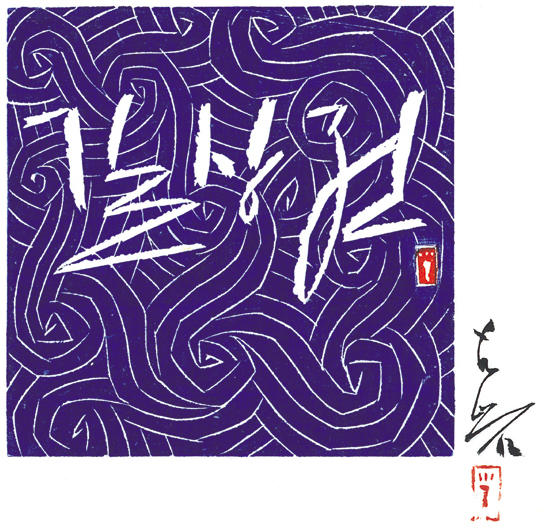 갤러리진선 이미지