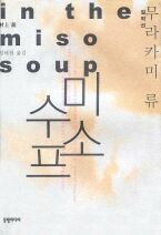 더미소 이미지