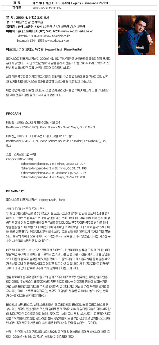 키신 이미지