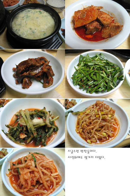 시골야채 이미지