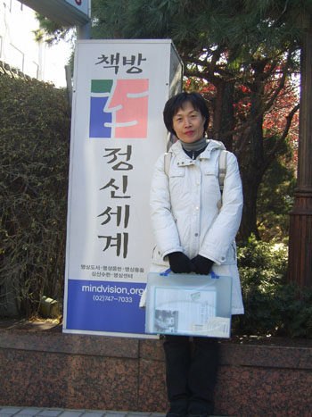 정신세계원 이미지