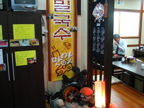 오무라안 이미지