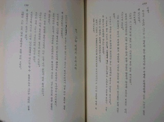 삼성문화사 이미지