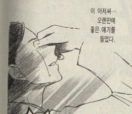 테마노래팡 이미지