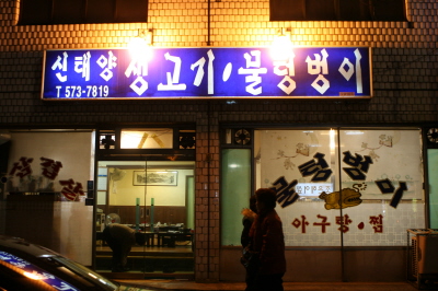 신태양 이미지