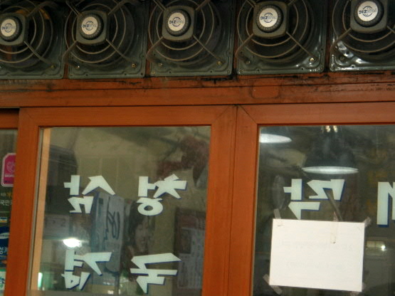 삼성곱창 이미지