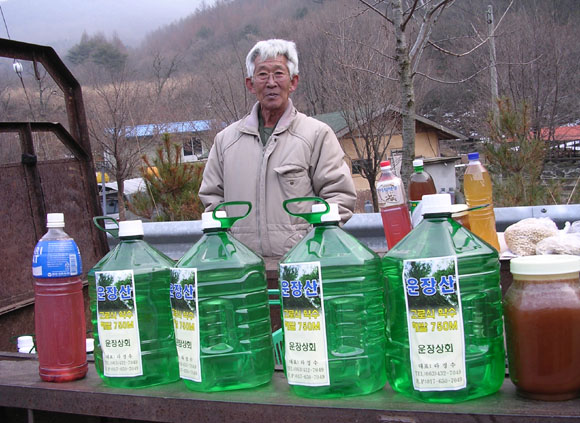 토산품상회 이미지