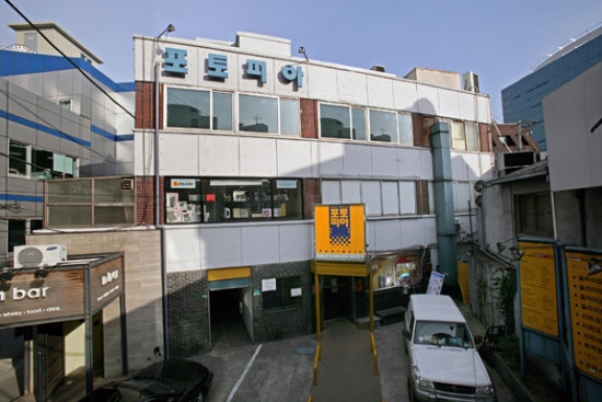 디지탈포토피아 이미지