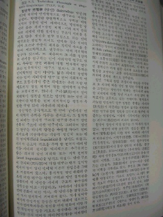 동아문화사 이미지