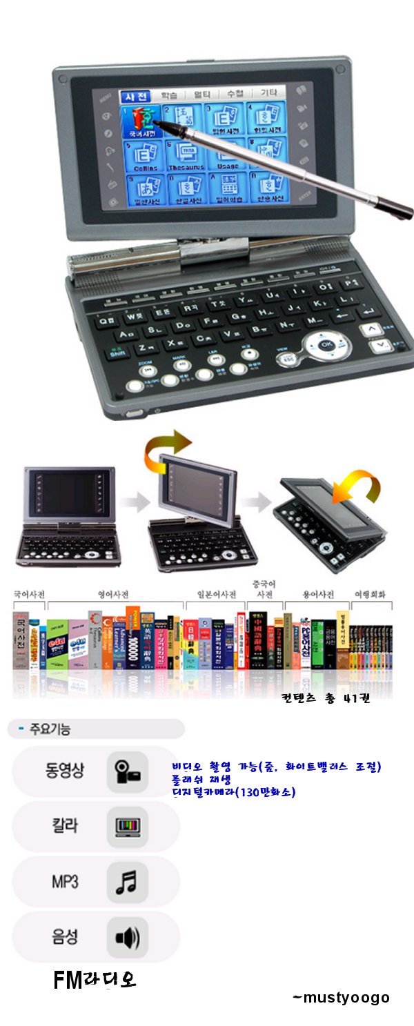신선해라 이미지