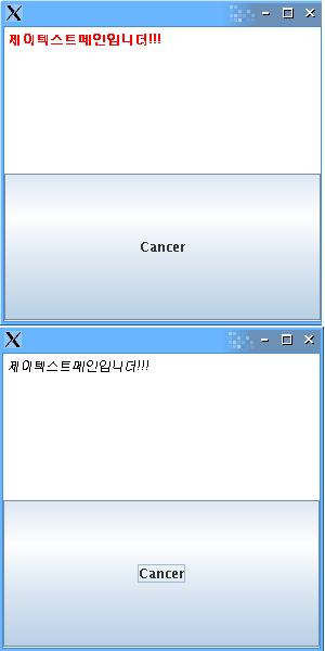 [Swing] JTextPane 지정한 블럭만 변경하기!! : 네이버 블로그