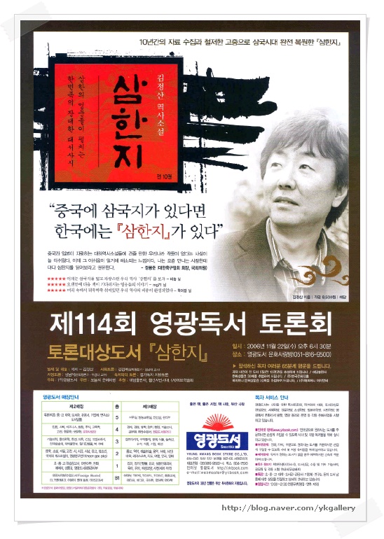 예담아이엔씨 이미지