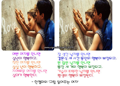예쁜여자 이미지