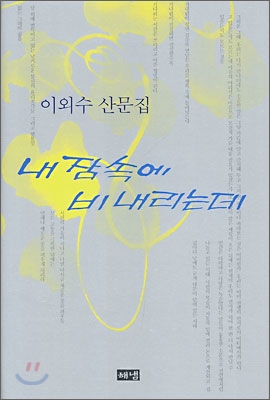 다다복권 이미지