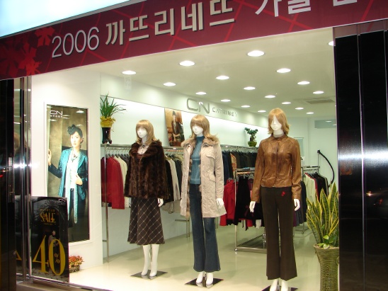 까뜨리네뜨 이미지