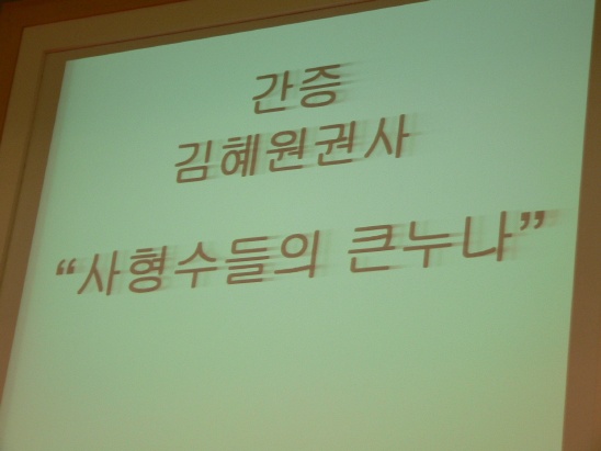 큰언니큰오빠 이미지