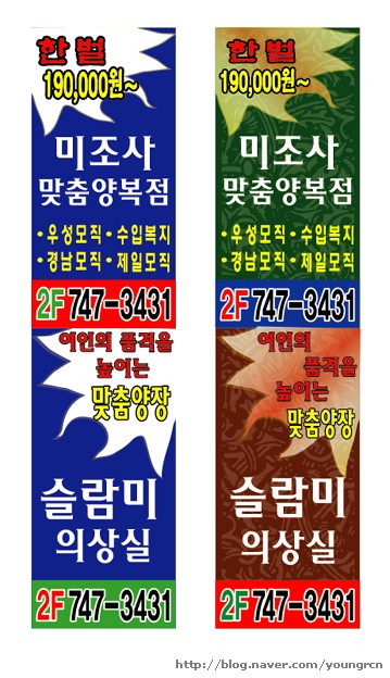미조사 이미지