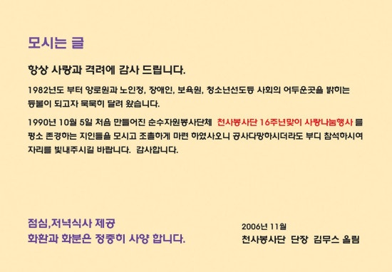 필 라이브 카페 이미지
