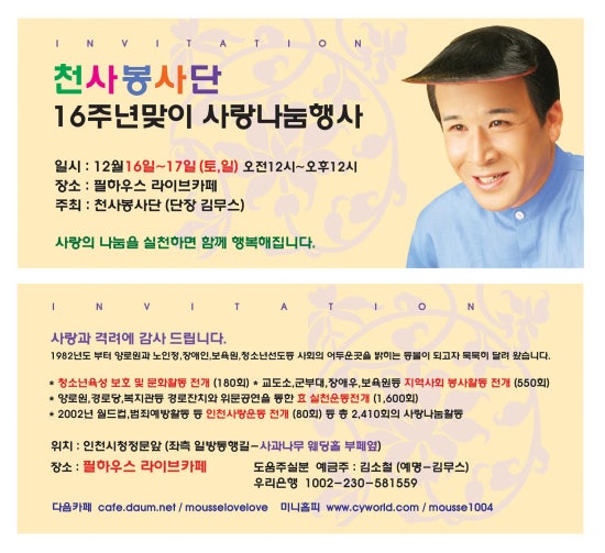 필 라이브 카페 이미지