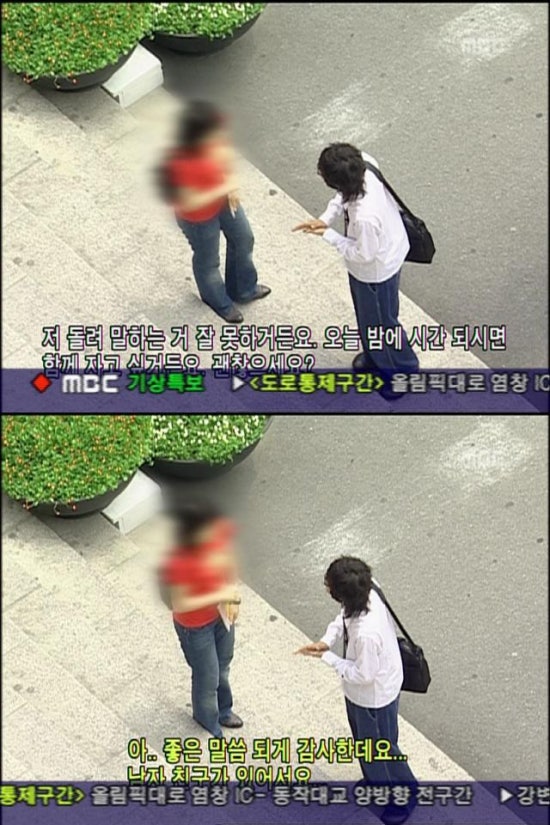 오늘 어때? 이미지