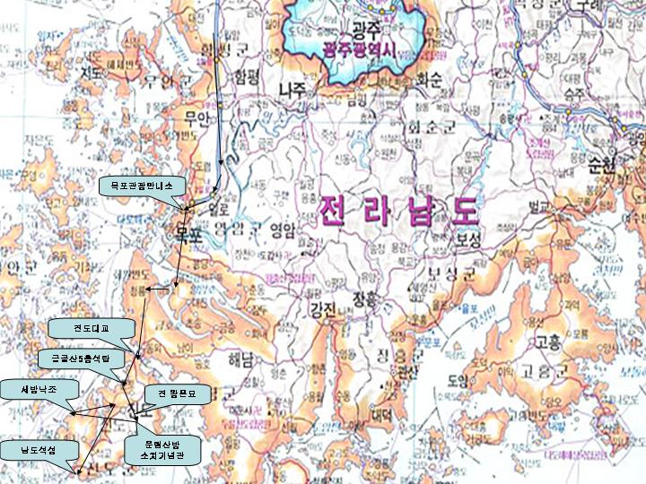 남도여인숙 이미지