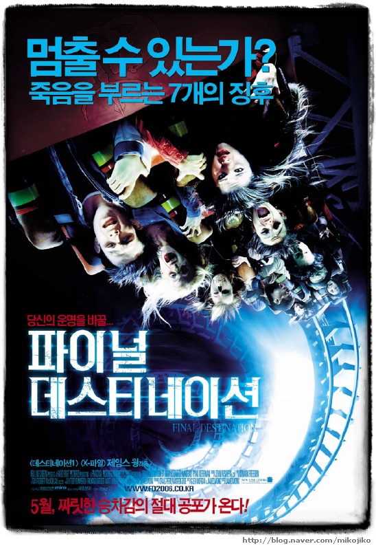 이널 이미지