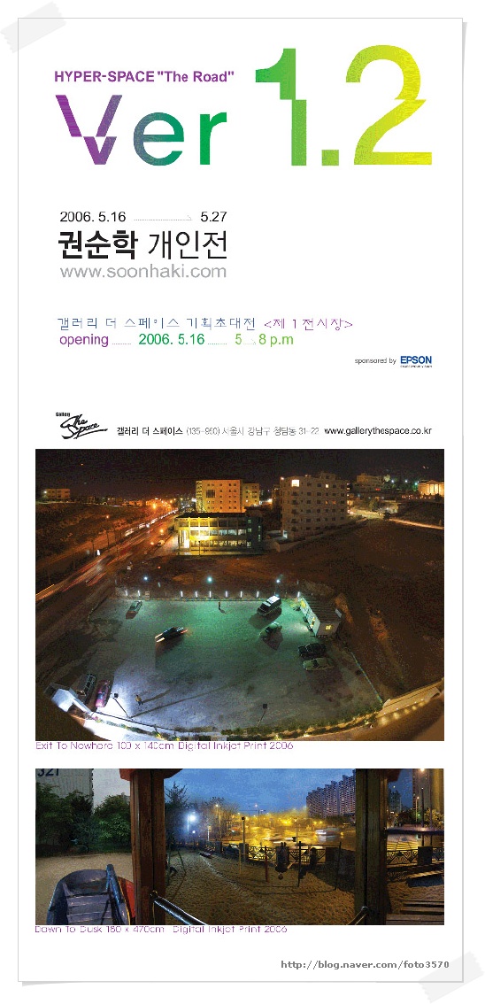 오은환부띠끄 이미지