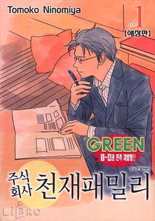 대부 주식회사 이미지